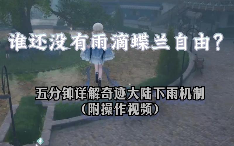 雨季游戏下载速度如何？加速技巧提升效率快！