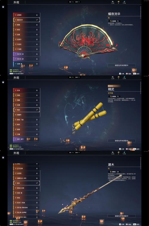 魔道兵装游戏攻略武器怎么挑？顶级装备获取省钱攻略！