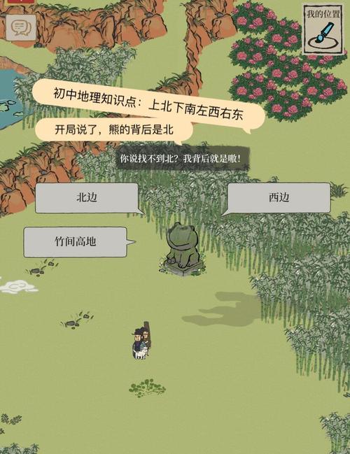 竹内的旅程游戏攻略怎么玩(掌握这5个技巧快速通关)