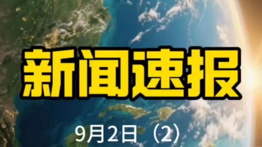 深夜最新新闻怎么看？(老司机分享实用技巧快学！)