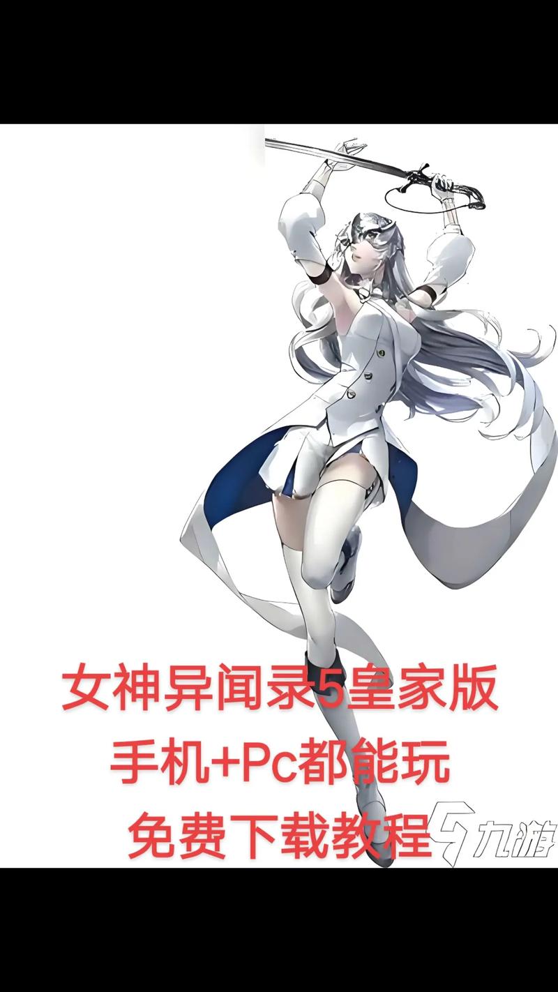 少女异闻录新手怎么入坑？新版本开局避坑指南