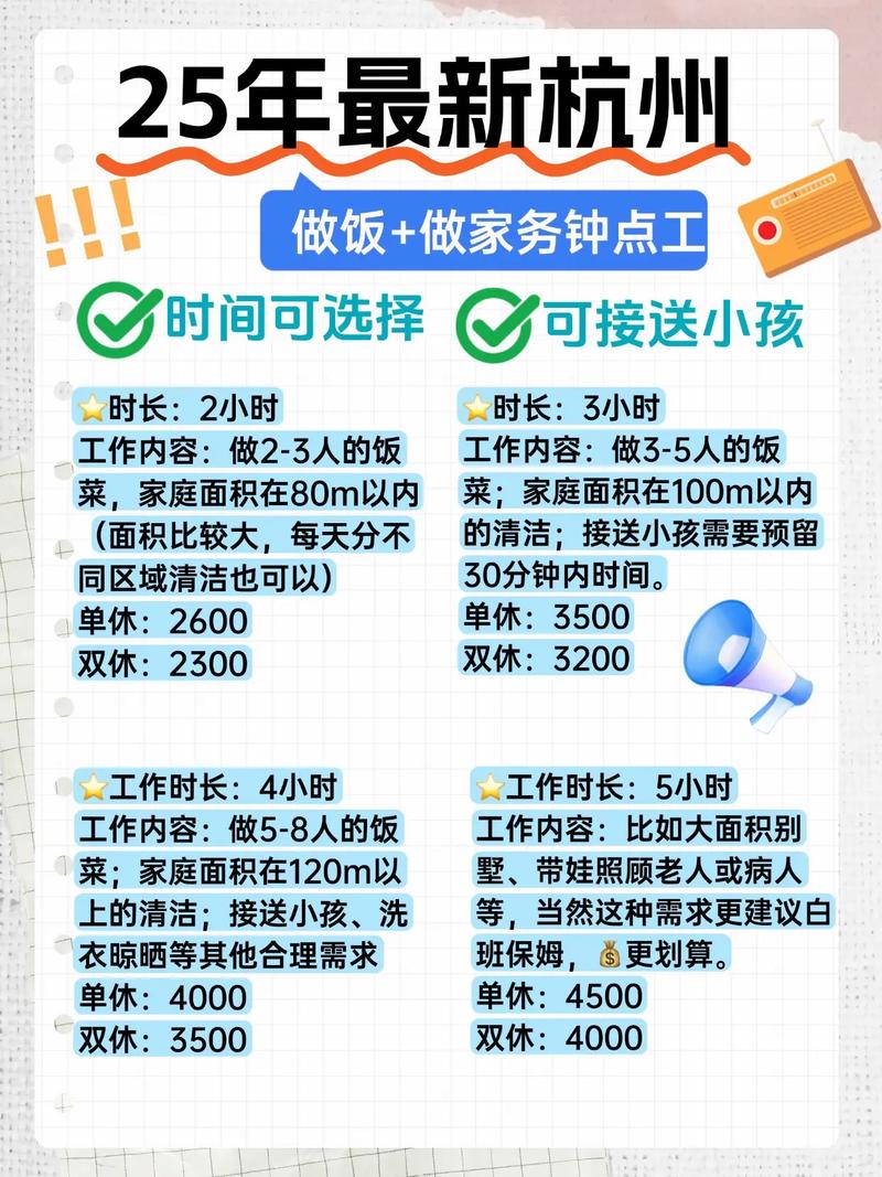保姆儿媳如何快速下载(省时妙招分享)