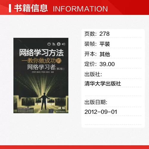 网上学技巧哪家好？我与老师的私人课程官网有秘诀