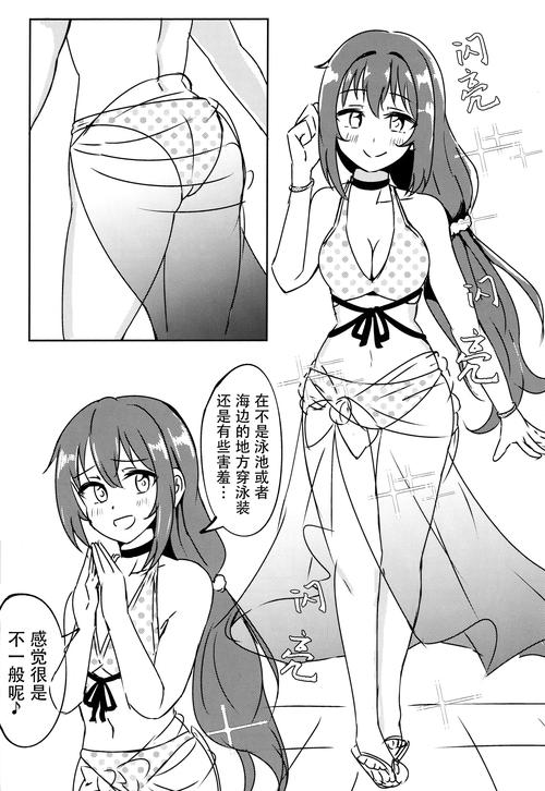 妹妹的夏日生活游戏攻略：下载安装与玩法步骤
