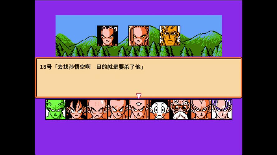 龙珠安卓汉化游戏怎么设置？老玩家分享流畅技巧