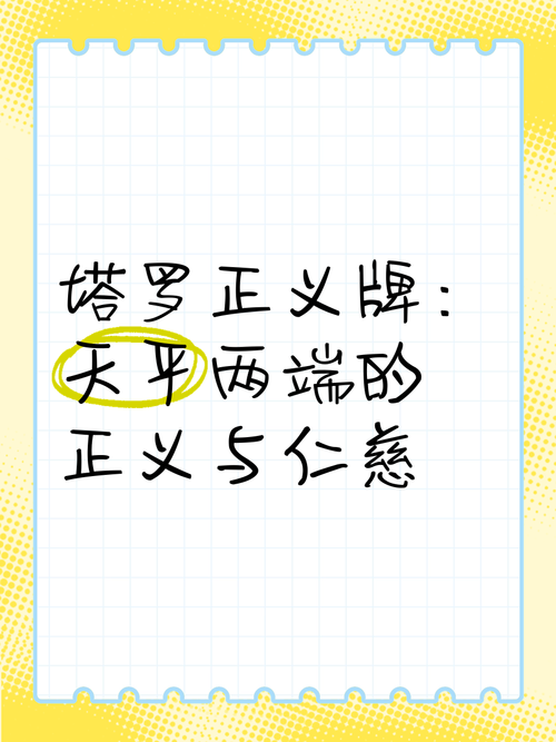 急需正义或仁慈如何下载？三分钟学会立即获取