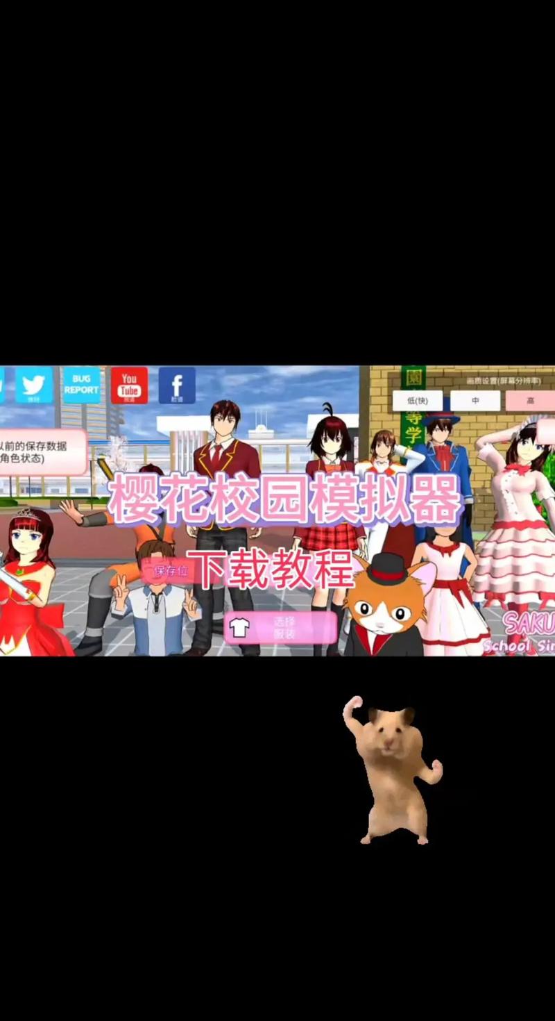 艶爣学园如何下载常见问题？避坑方法全攻略！