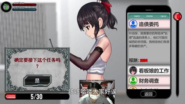 女装侦探叶语嫣安卓汉化资源哪里全？热门平台推荐下载！