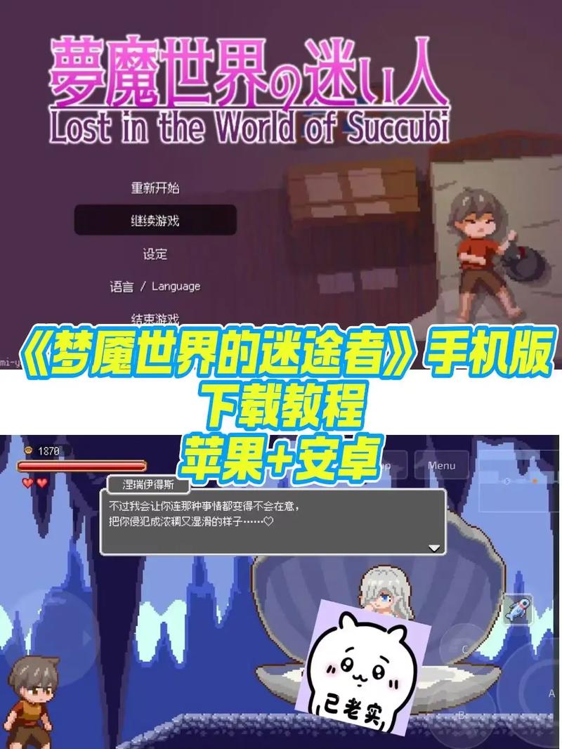 梦魔世界的迷惑人在哪下载？5个方法一步搞定！