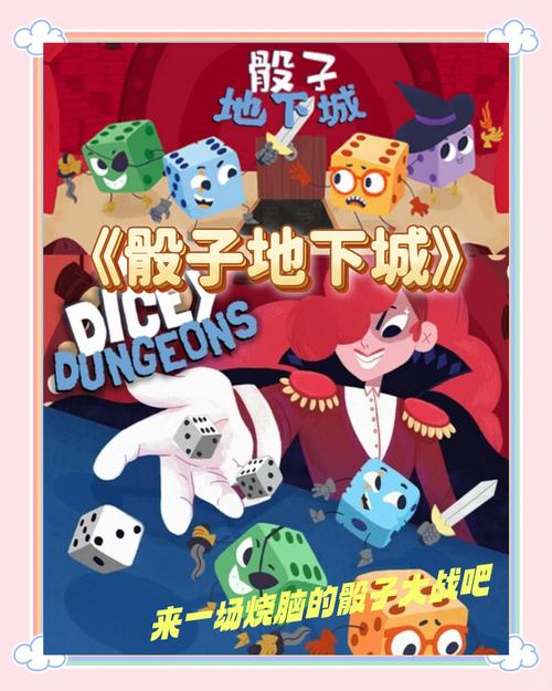 地下城在偏远村子安卓汉化设置难吗？(安卓语言中文版设置指南)