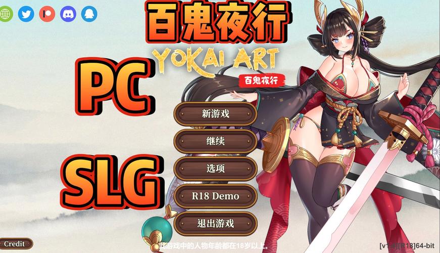 妖谈百鬼夜行官方正式版下载最新版怎么免费？(费用与官方渠道详解)