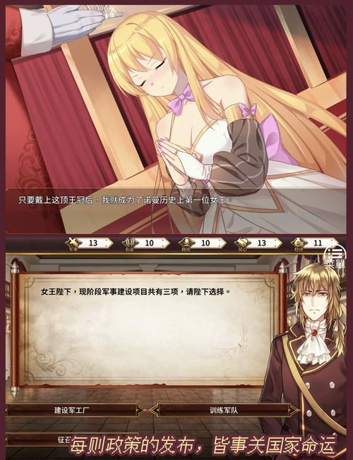 女王的荣耀游戏攻略角色怎么培养?核心阵容搭配技巧公开