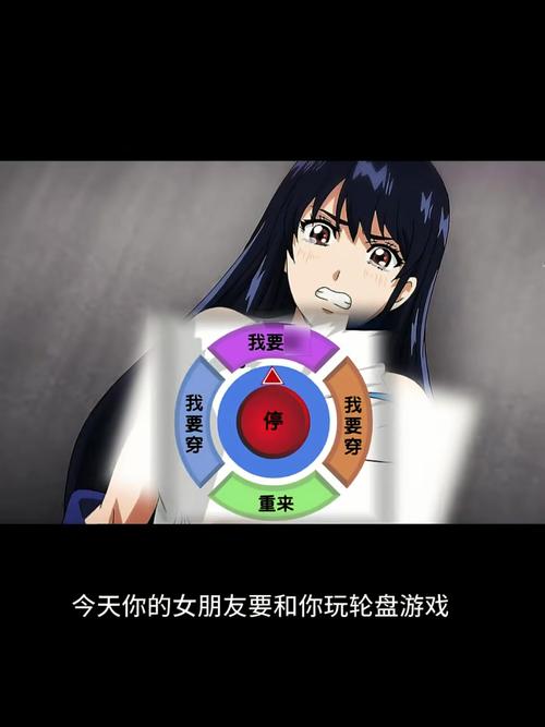 女朋友游戏好玩吗？官网注册攻略一步搞定