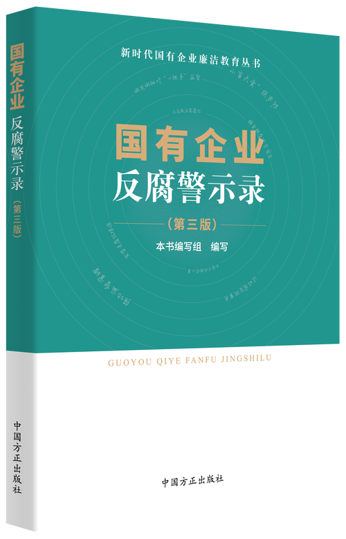 在腐败之网中最新版本怎么下载？简单三步搞定免费获取！