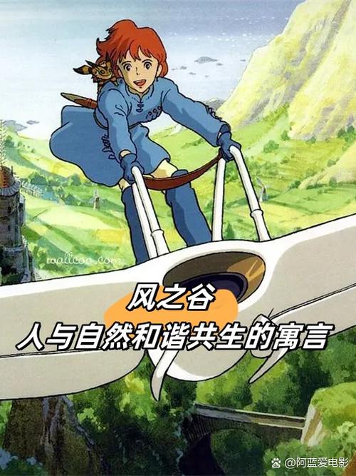 风谷生活最新版本好用吗？(用户真实评价大公开！)