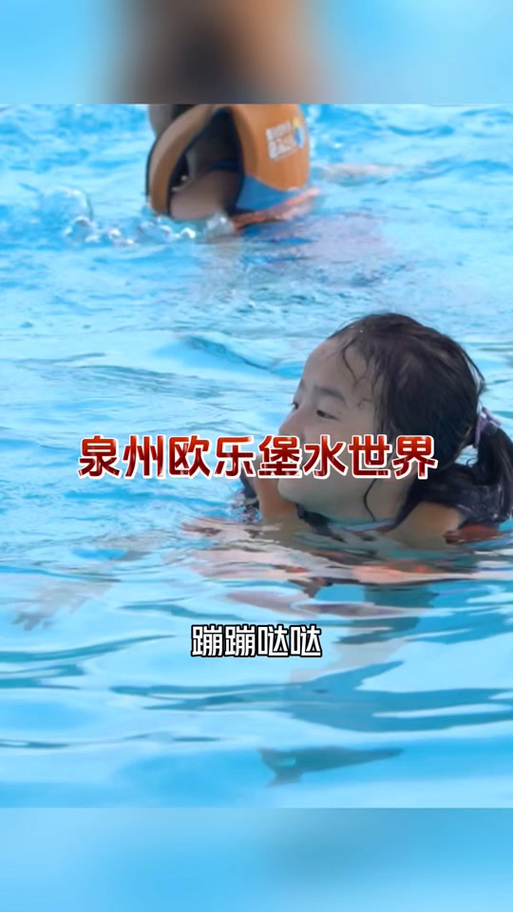 水上世界汉化版下载最新版？(免费汉化资源分享源)