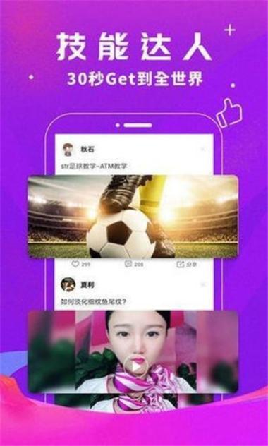人杏之间下载地址哪里安全？避开骗局的真实下载途径