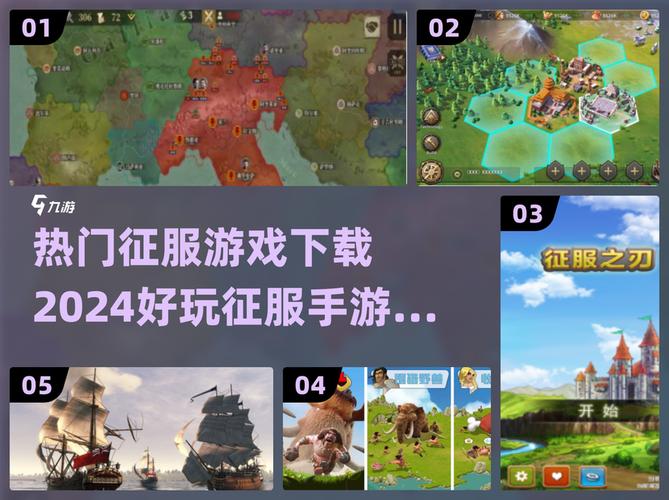 征服愿望手游汉化版去哪下载？安卓苹果双端资源