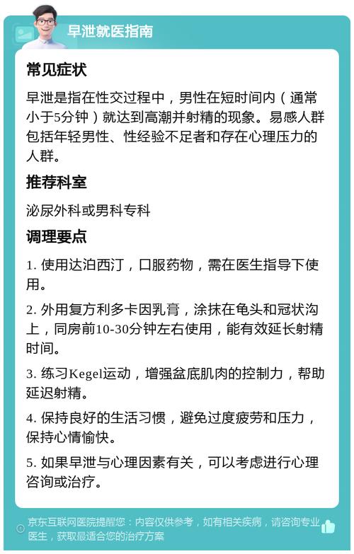 与其他平台比早洩外甥与性冷感阿姨官方网站好在哪？行家对比推荐！