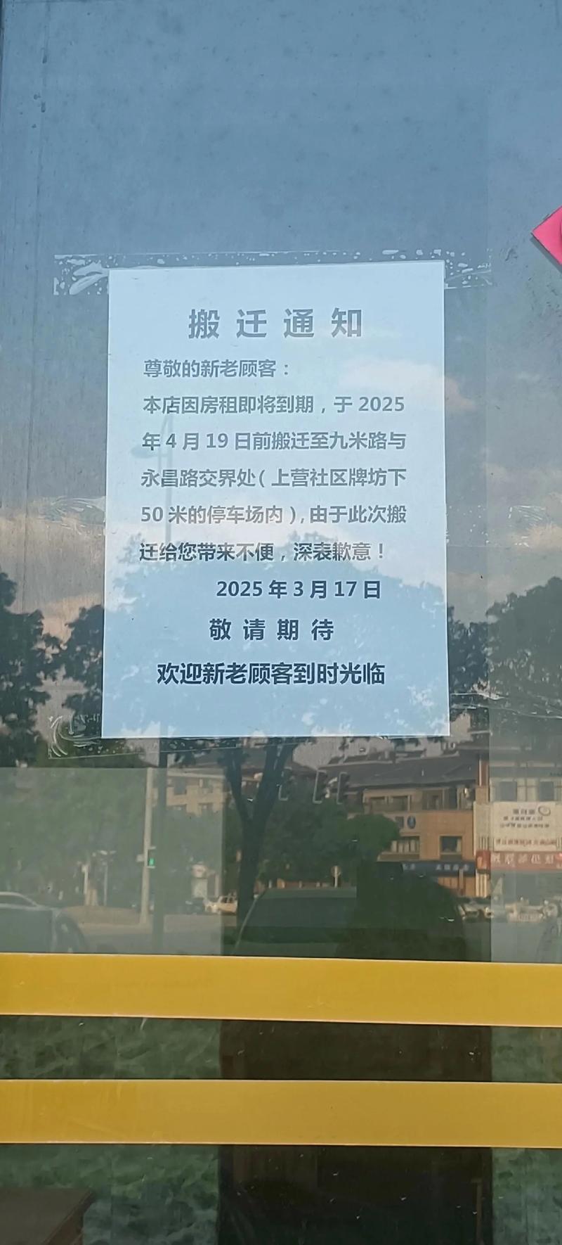 离家而去更新地址如何办理？4步轻松操作不麻烦