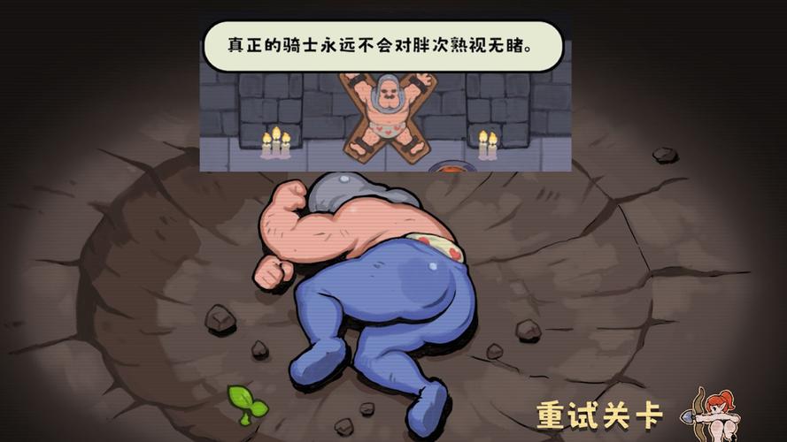 蜜臀骑士汉化版下载教程哪里有？3个实用技巧秒速搞定！