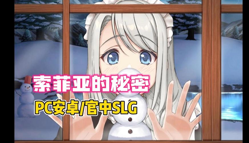 女仆索菲娅的秘密更新地址是什么？看这里获取最新资源链接