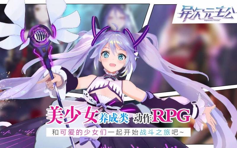 如何安全下载异世界情趣用品店最新版？老司机避坑攻略！