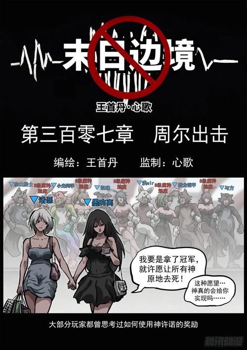 狂野篇章官网下载安装（手把手教你三分钟搞定）
