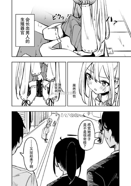 扶她女孩宿舍改造计划官方正式版下载最新版怎么获取（安全下载详细教程）