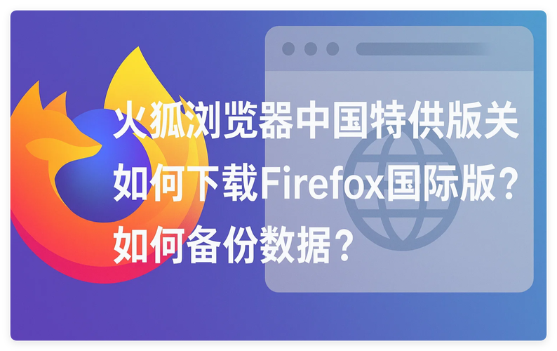 保卫莉迪亚如何下载最快捷？官方平台详细介绍！