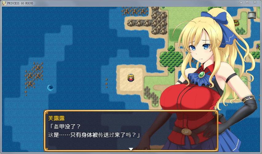 公主的反击现在更新到第几版？官网下载地址在这