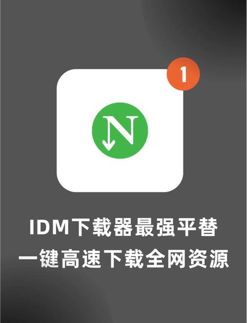 深夜如何下载速度快？提速妙招轻松搞定不求人！