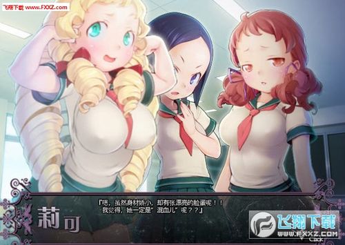 轮舞曲最新版本是多少？旧版升级完整教程！