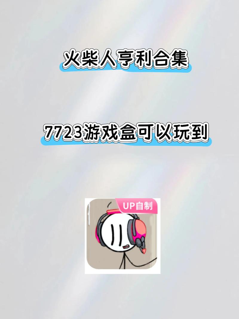 如何下载见人就打合集？新手必备实用教程讲解！