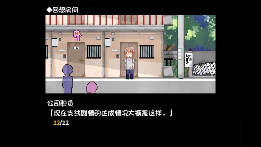 与魅魔莉莉姆的同居生活最新版本是多少哪里找更新？推荐靠谱方法获取！