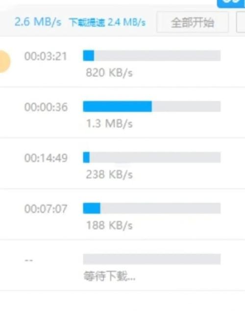 深夜如何下载速度快？提速妙招轻松搞定不求人！
