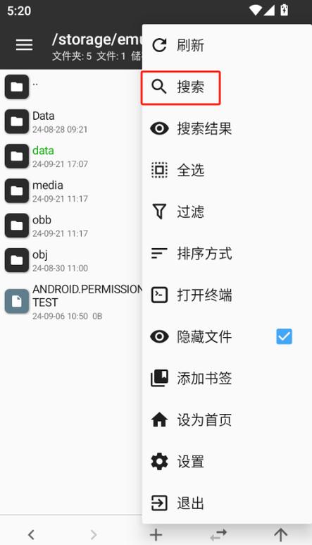 手机怎么下载MT管理器？官方安全渠道获取指南