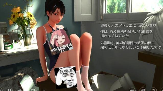秘密工作室绅士游戏效果如何？优缺点分析3点总结！
