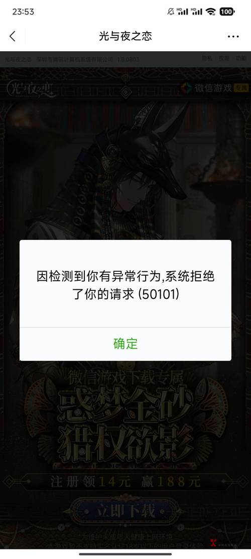 激情之风官网登录失败怎么办？(故障排除实用秘诀大全！)