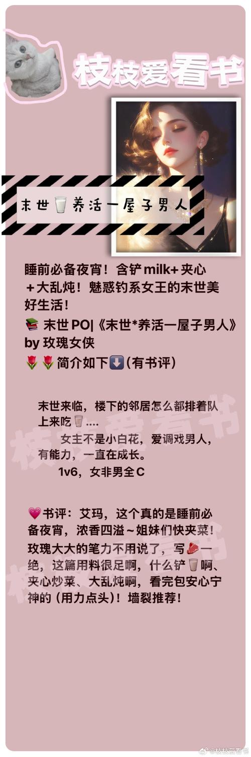 末世情欲最新版本是多少？(安全升级操作小技巧)