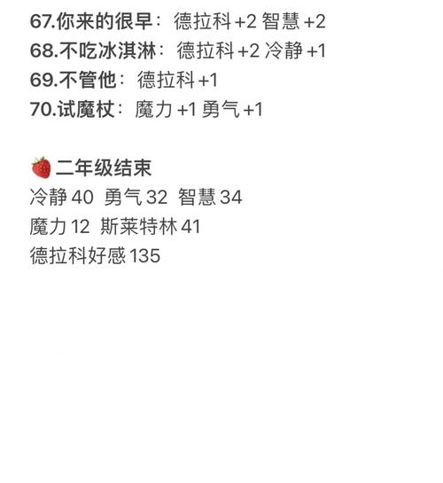 新手速看！黑魔法V0.19最新版本下载安装全攻略