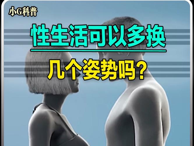 公共性生活最新有哪些内容？专家揭秘关键知识点大全！