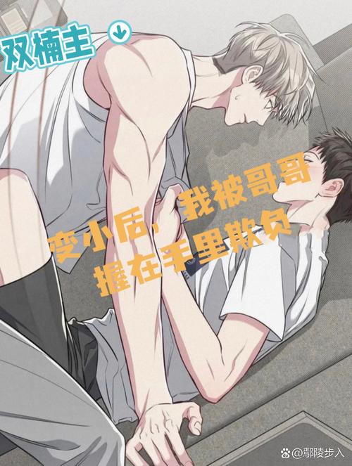 无法忍耐的哥哥最新粉丝热议？(网友讨论真实反馈！)