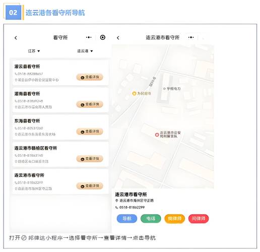 骚扰监狱更新地址平台哪家好？行家对比测评助你选！