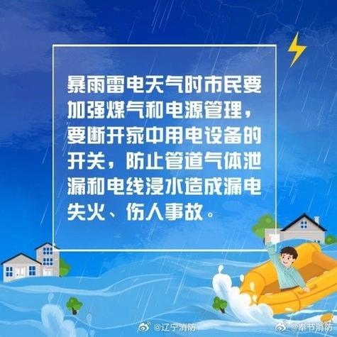 雨季如何下载不被中断？解决网络不稳的3种有效方法！