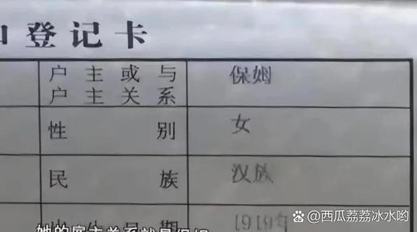 离家而去更新地址如何办理？4步轻松操作不麻烦