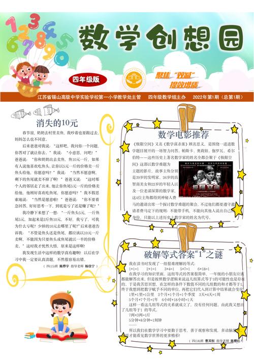 奥秘学园下载地址最新版哪下？(快速获得官方链接方法！)