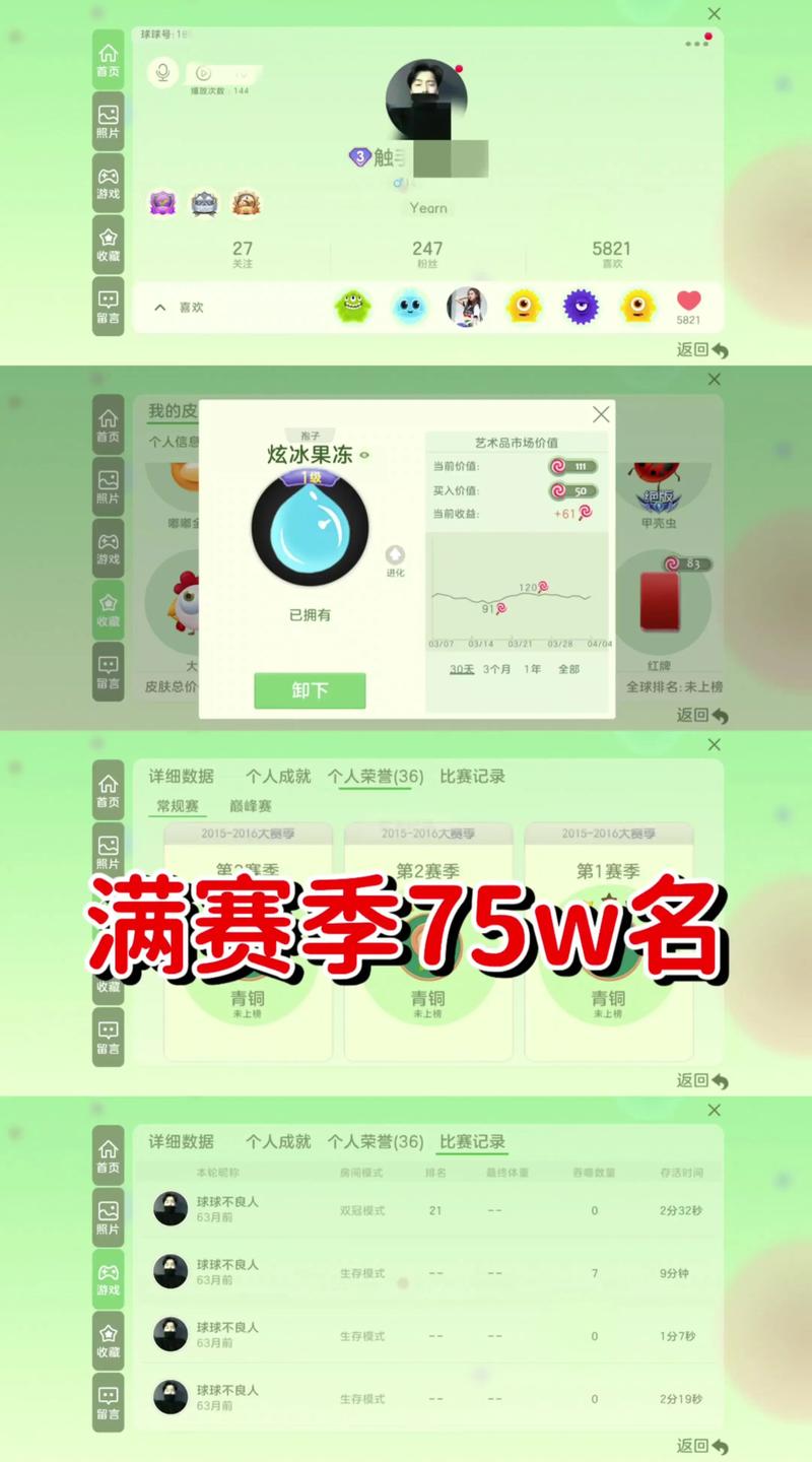 混球游戏官网福利活动中心（免费礼包领取指南）