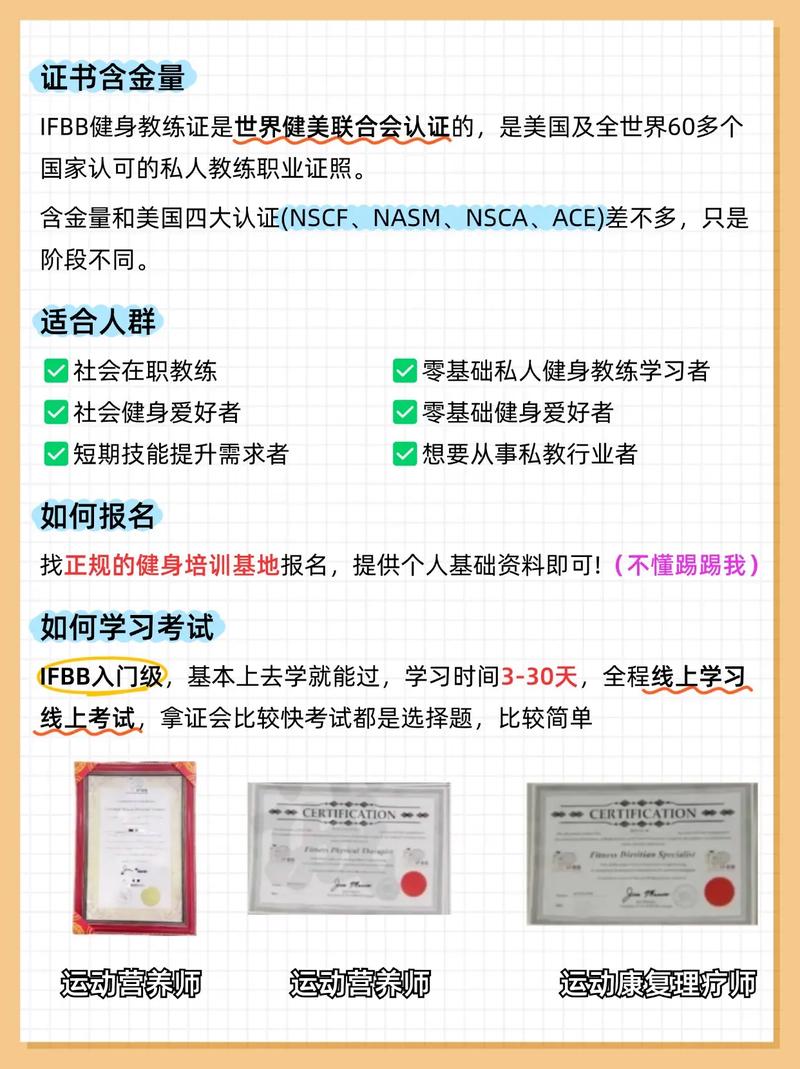 私人教练游戏攻略免费吗？推荐资源省钱获取指南！