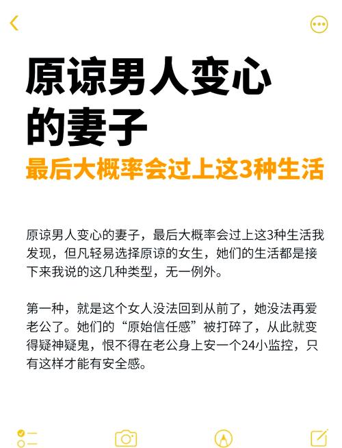妻子的困境V0.66绅士游戏怎么玩(新手必看5步通关攻略)